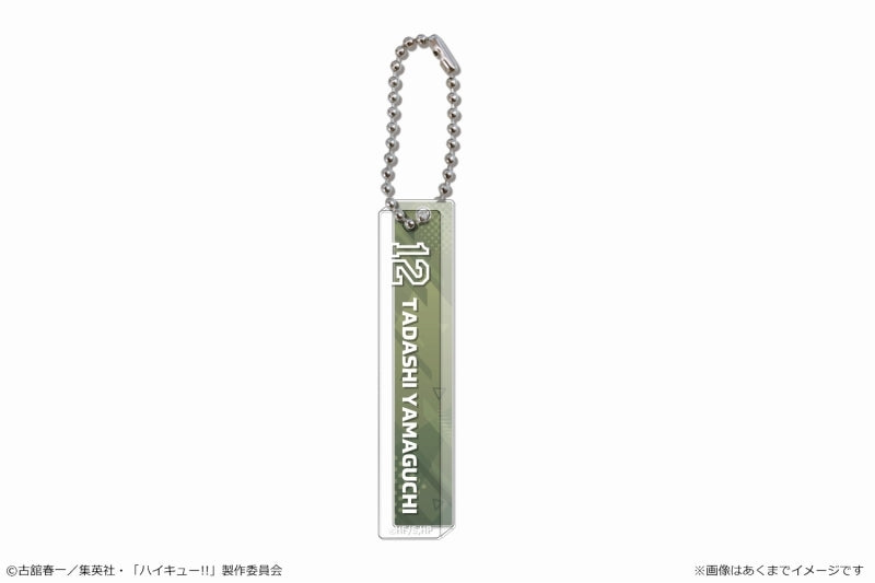[Haikyu!!] Stick Keychain 04 Tadashi Yamaguchi