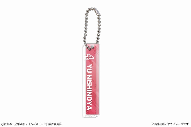 [Haikyu!!] Stick Keychain 05 Yu Nishinoya
