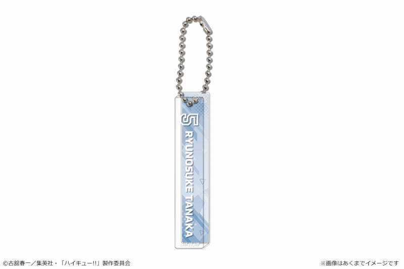 [Haikyu!!] Stick Keychain 06 Ryunosuke Tanaka