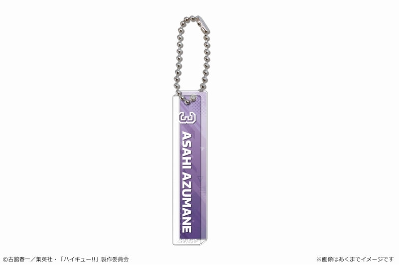 [Haikyu!!] Stick Keychain 09 Asahi Azumane