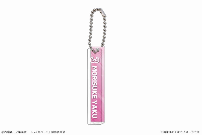 [Haikyu!!] Stick Keychain 12 Yaku Morisuke