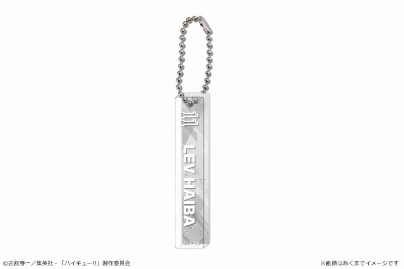 [Haikyu!!] Stick Keychain 13 Lev Haiba