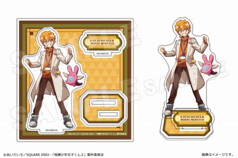 (Goods - Acrylic Stand) [Toilet-Bound Hanako-Kun] Short Anime After-School Hanako-Kun Acrylic Figure mini 02 K Researcher  (Kou) & Mokke Monster