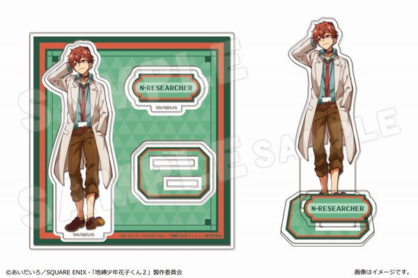 4562480368262_1_600x600_crop_c