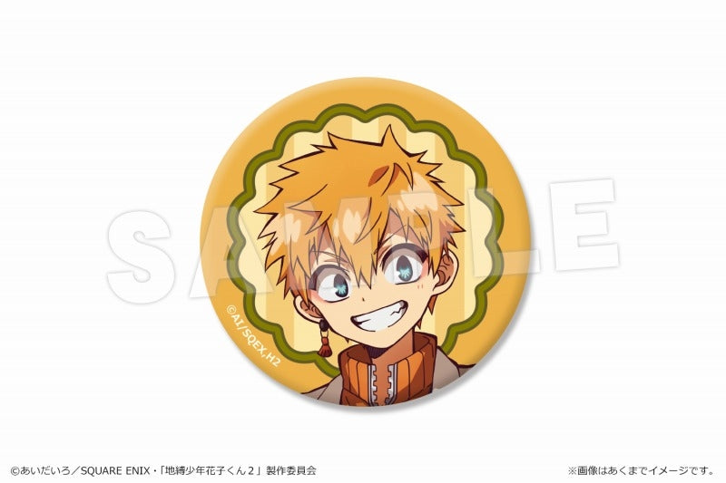 [Toilet-Bound Hanako-Kun] Short Anime After-School Hanako-Kun Button Badge 02 K Researcher (Kou)
