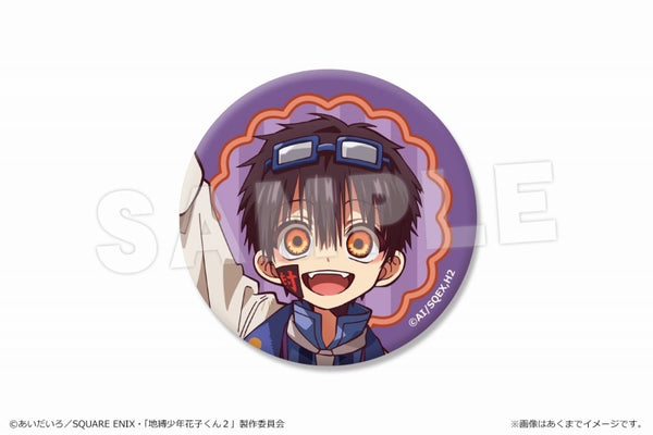 Toilet-Bound Hanako-Kun] Short Anime After-School Hanako-Kun