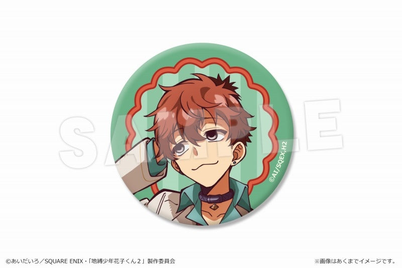 [Toilet-Bound Hanako-Kun] Short Anime After-School Hanako-Kun Button Badge 05 N Researcher (Natsuhiko)