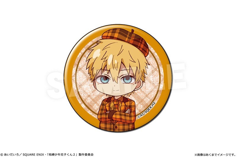 (Goods - Badge) TV Anime - Toilet-Bound Hanako-kun Season 2 Glitter Button Badge 04 Teru Minamoto