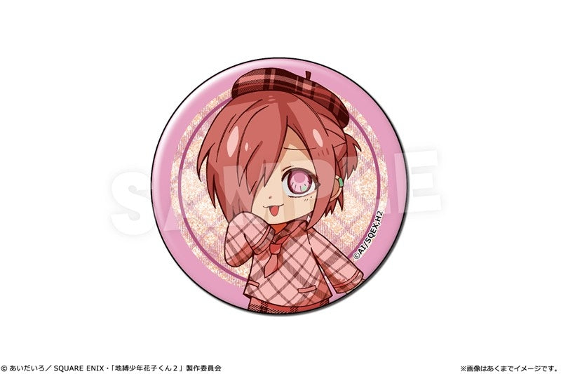 (Goods - Badge) TV Anime - Toilet-Bound Hanako-kun Season 2 Glitter Button Badge 05 Mitsuba