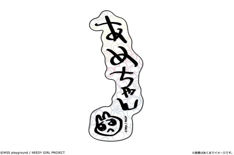 (Goods - Sticker) NEEDY GIRL OVERDOSE Anime kawabit Holographic Sticker 08 Ame-Chan Autograph