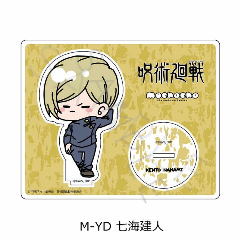 (Goods - Acrylic Stand) [Jujutsu Kaisen] Hidden Inventory / Premature Death Acrylic Stand Mocho-YD (Kento Nanami)