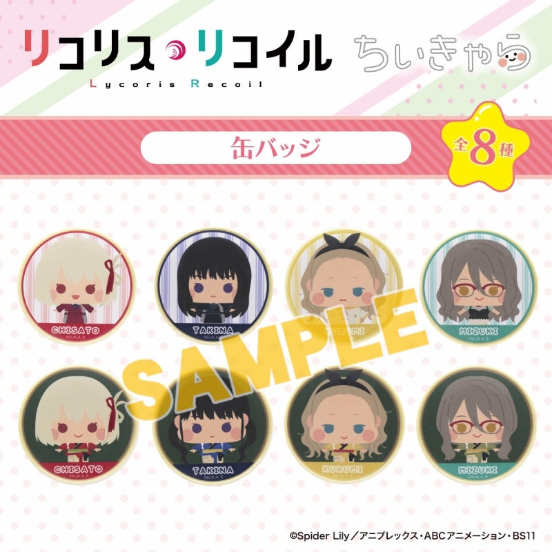 [Lycoris Recoil] ChiiChara Button Badge