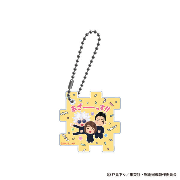 (Goods - Key Chain) Jujutsu Kaisen × Itasutoya - Hidden Inventory / Premature Death Cube Key Chain Satoru Gojo & Suguru Geto & Shoko Ieiri