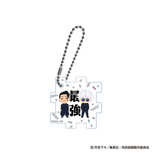 (Goods - Key Chain) Jujutsu Kaisen × Itasutoya - Hidden Inventory / Premature Death Cube Key Chain Satoru Gojo & Suguru Geto (The Strongest)