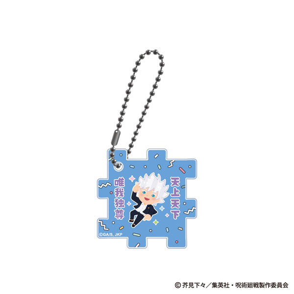 (Goods - Key Chain) Jujutsu Kaisen × Itasutoya - Hidden Inventory / Premature Death Cube Key Chain Gojo B