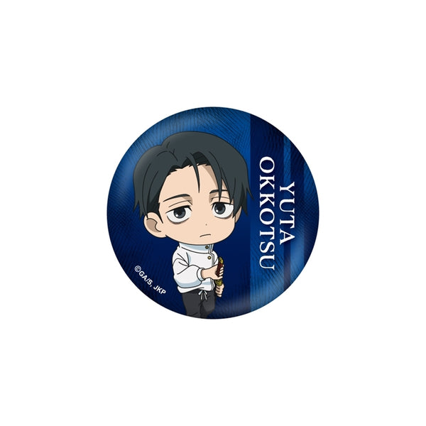 Goods - Badge) Jujutsu Kaisen Chibi Button Badge Yuta Okkotsu