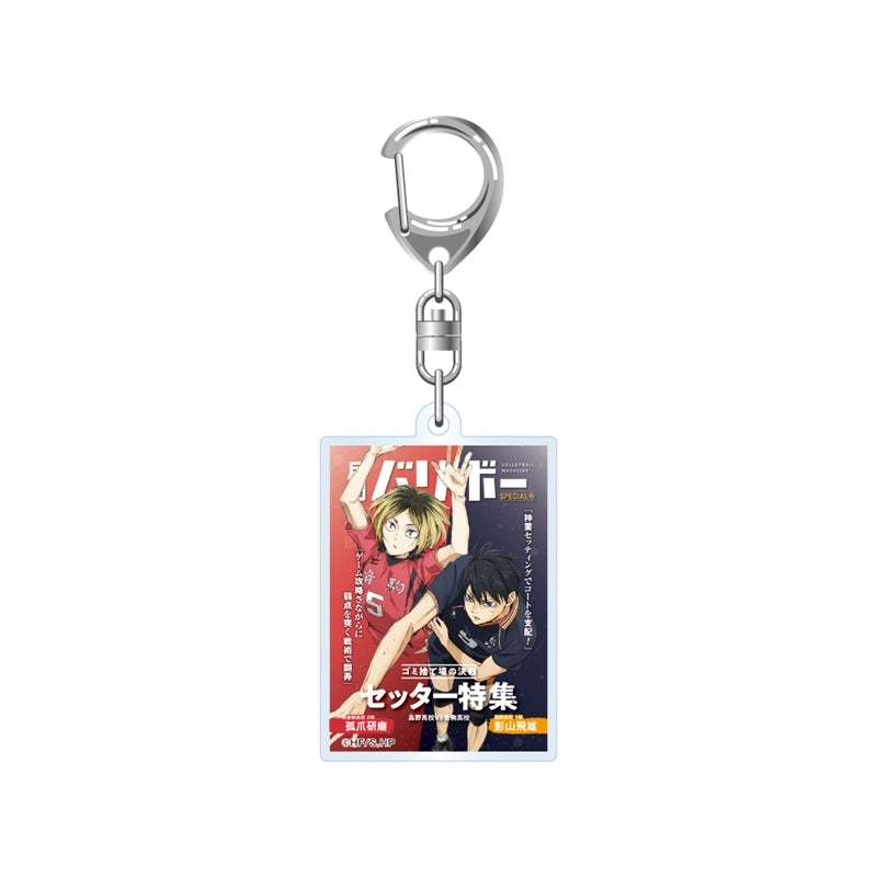 (Goods - Keychain) Haikyu!! Acrylic Keychain Monthly Volleyball Vol. 2 (Tobio Kageyama, Kenma Kozume)