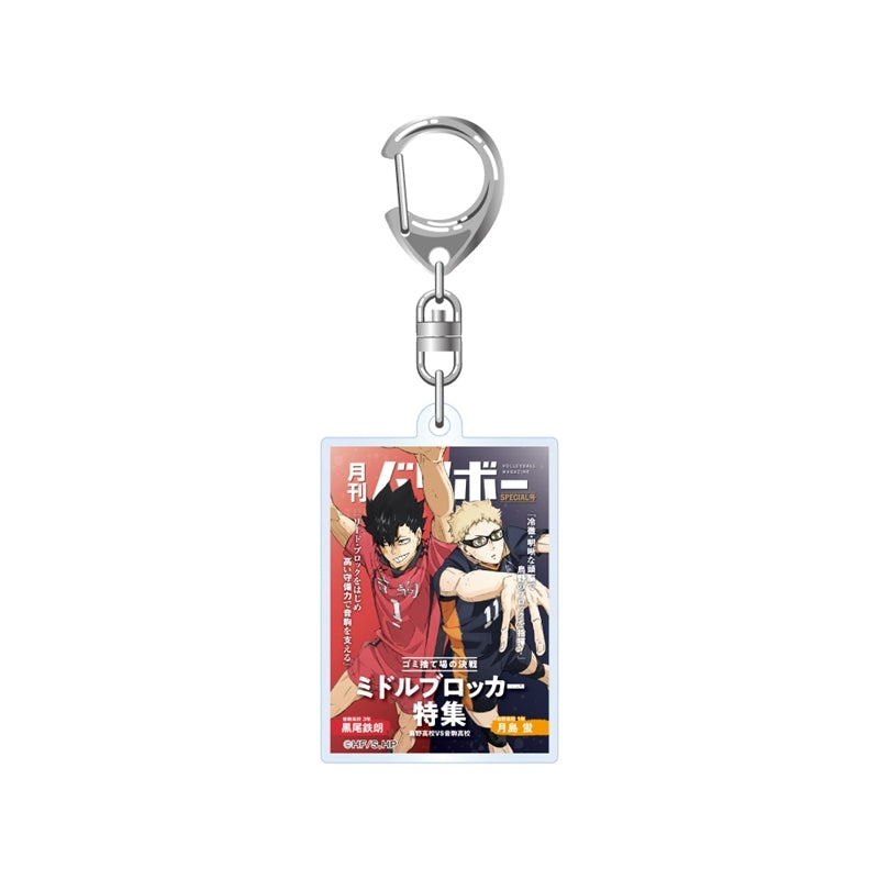 (Goods - Keychain) Haikyu!! Acrylic Keychain Monthly Volleyball Vol. 2(Kei Tsukishima, Tetsuro Kuroo)