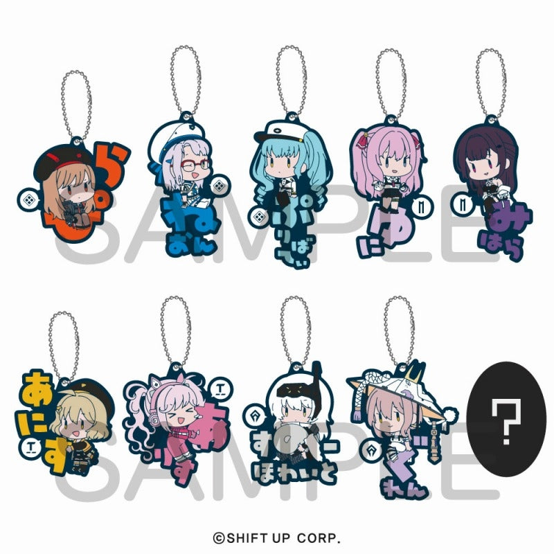 (Goods - Keychain) GODDESS OF VICTORY: NIKKE Onamae Pitanko Rubber Mascot Vol. 1 (Blind Box -Single)