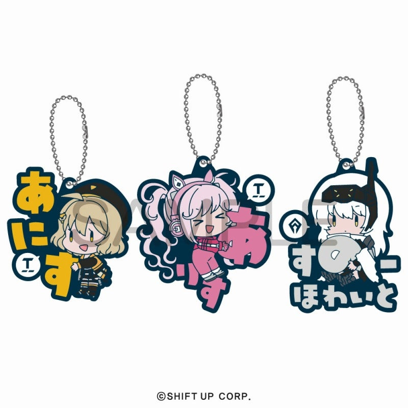 (Goods - Keychain) GODDESS OF VICTORY: NIKKE Onamae Pitanko Rubber Mascot Vol. 1 (Blind Box -Single)