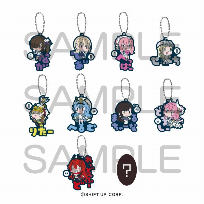 (Goods - Keychain) GODDESS OF VICTORY: NIKKE Onamae Pitanko Rubber Mascot Vol.3 (Blind Box -Single)