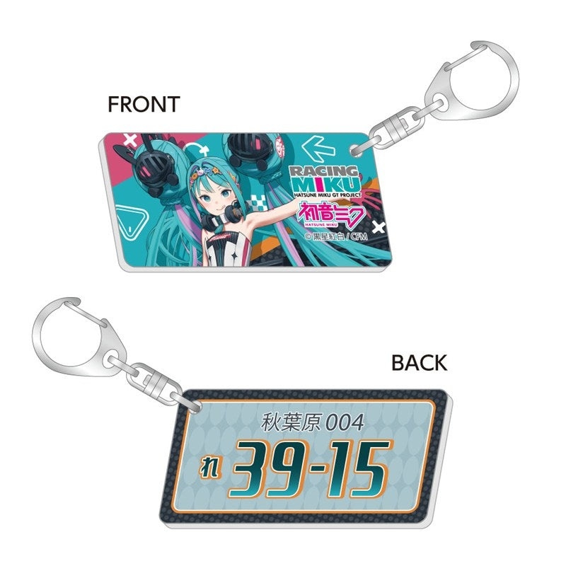 (Goods - Keychain) Racing Miku 2026 Ver. License Plate Style Keychain vol. 2