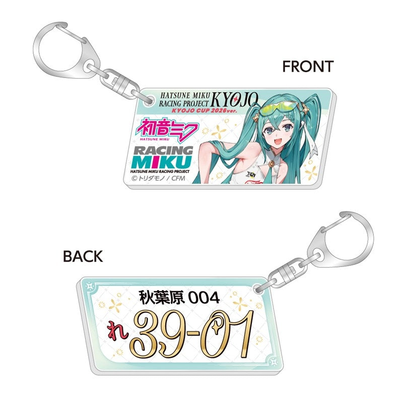 (Goods - Keychain) VOCALOID Keychain Racing Miku: Kyojo 2026