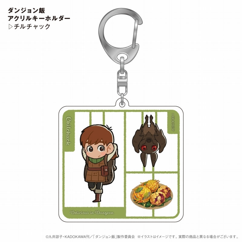 [Delicious in Dungeon] Acrylic Keychain Chilchuck