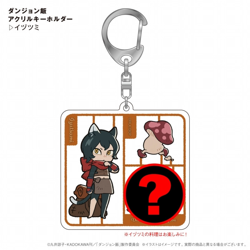 [Delicious in Dungeon] Acrylic Keychain Izutsumi