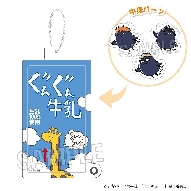 (Goods - Keychain) Haikyu!!  Shaka Shaka Keychain Karasuno High