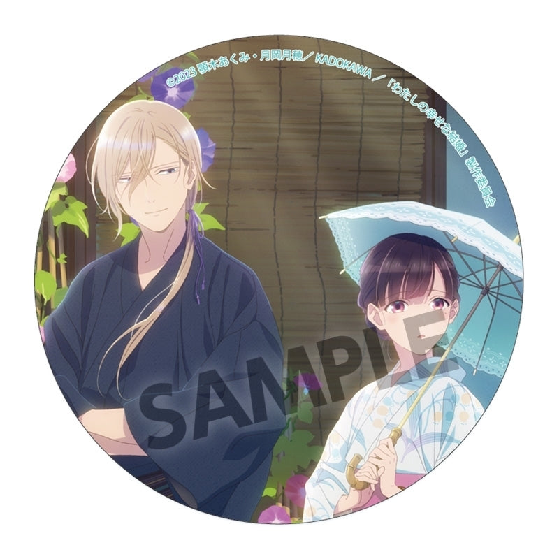 [My Happy Marriage] Acrylic Coaster Summer