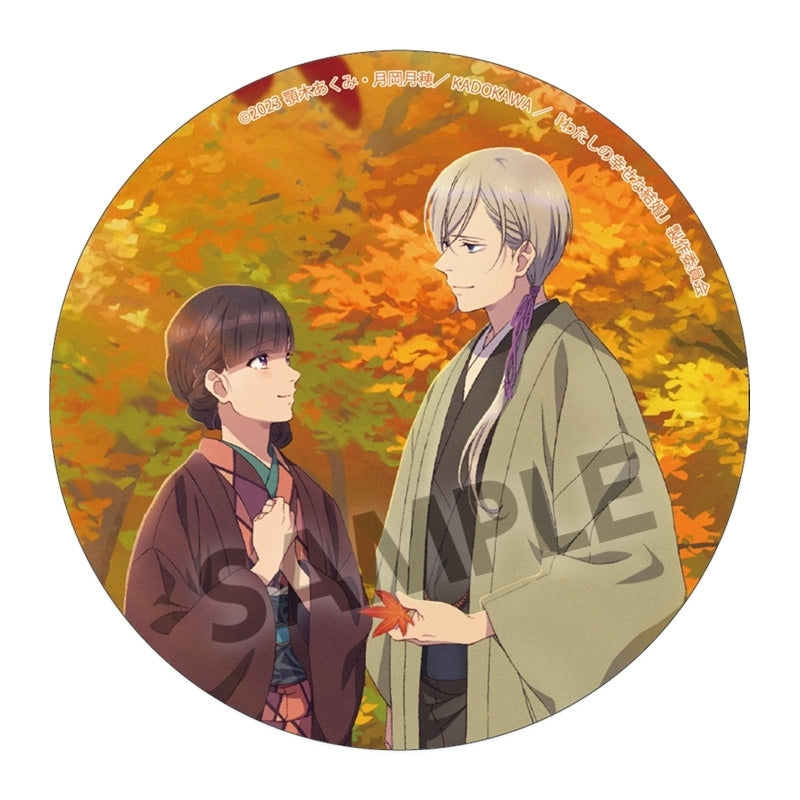 [My Happy Marriage] Acrylic Coaster Autumn