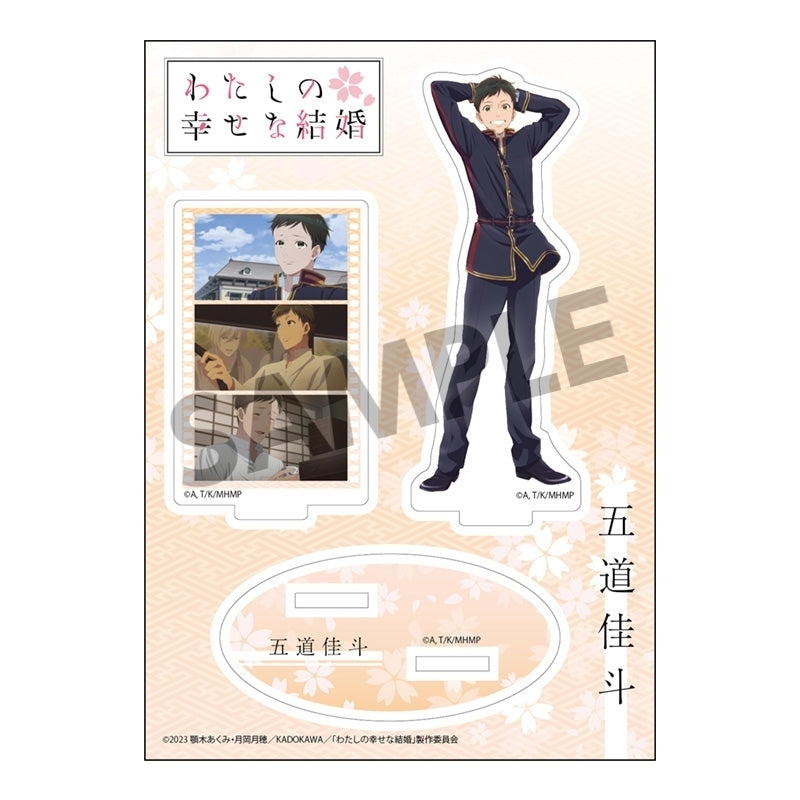 (Goods - Acrylic Stand) [My Happy Marriage] Acrylic Figure Yoshito Godou