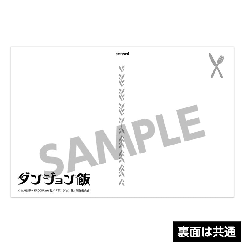 [Delicious in Dungeon] Postcard Set vol. 1