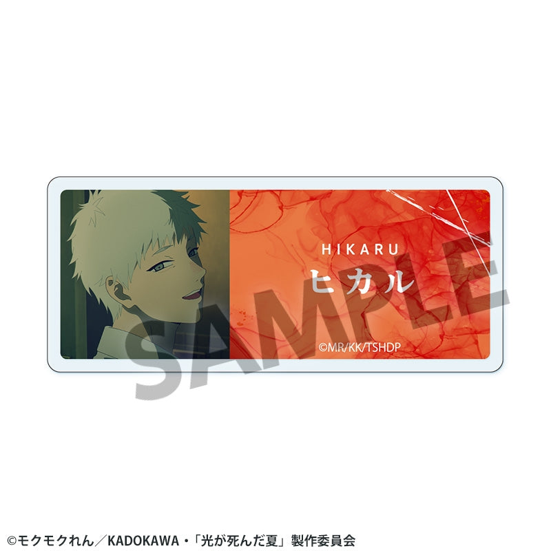 (Goods - Badge) TV Anime - The Summer Hikaru Died Acrylic Name Badge Hikaru