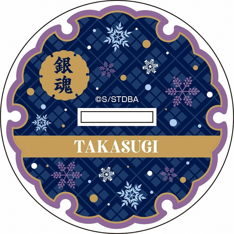 (Goods - Acrylic Stand) [Gintama] BIG Acrylic Stand (Winter Night ver.) 5 Shinsuke Takasugi