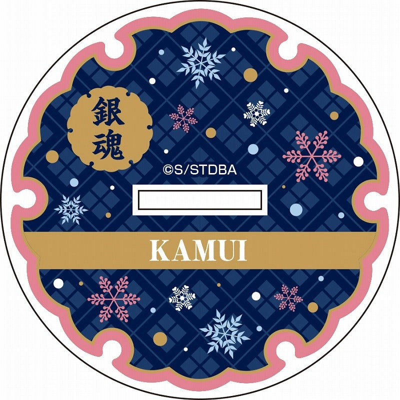 (Goods - Acrylic Stand) [Gintama] BIG Acrylic Stand (Winter Night ver.) 6 Kamui