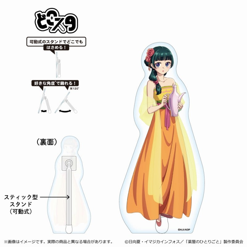 (Goods - Stand Pop) The Apothecary Diaries DokoSuta Maomao