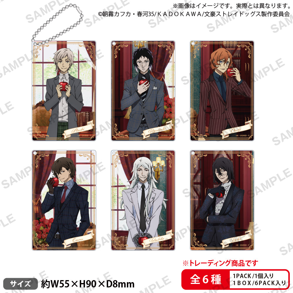 [Bungo Stray Dogs] DEAD APPLE Ver. Charalium RICK Acrylic Keychain (Blind Box -Single)