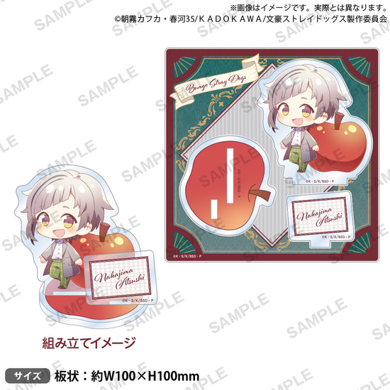 Bungou Stray store Dogs Dead Apple bonus poster 1