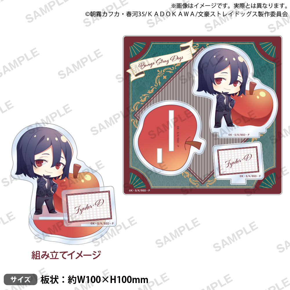 (Goods - Acrylic Stand) [Bungo Stray Dogs] DEAD APPLE Ver. Diorama Acrylic Stand / Fyodor Dostoevsky