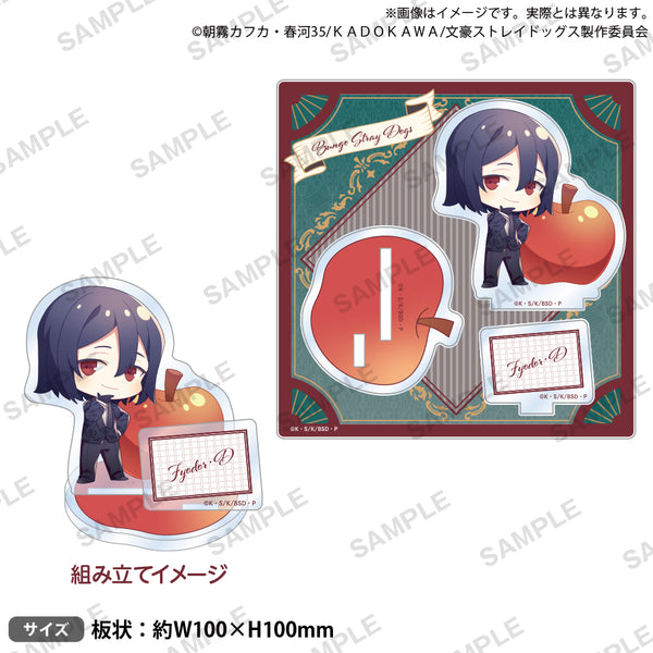 Bungo Stray Dogs] DEAD APPLE Ver. Diorama Acrylic Stand / Fyodor