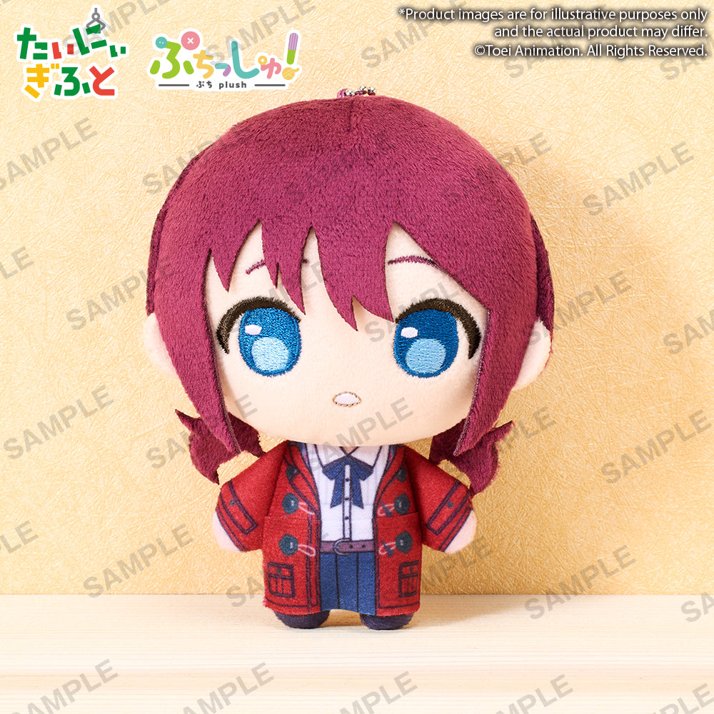 [GIRLS BAND CRY] //PreOrder// Puchi Plush Keychain / Nina Iseri