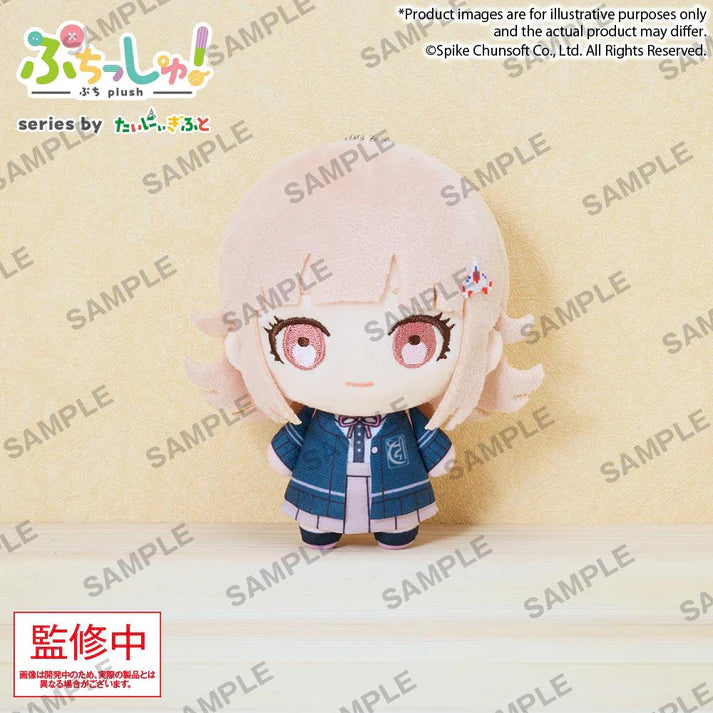 (Plush) Danganronpa Series Puchish! Chiaki Nanami