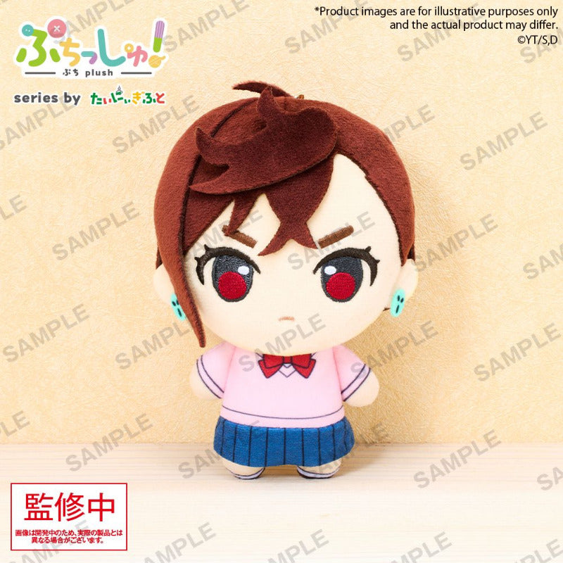 (Goods - Keychain) DAN DA DAN Puchishu! Momo