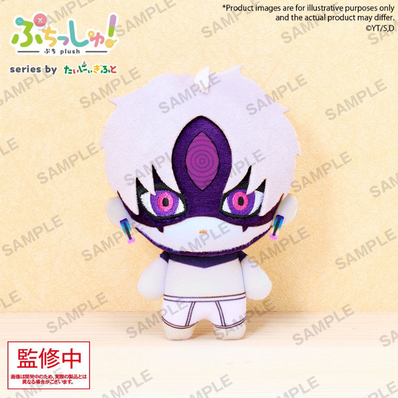 (Goods - Keychain) DAN DA DAN Puchishu!  ？？？？