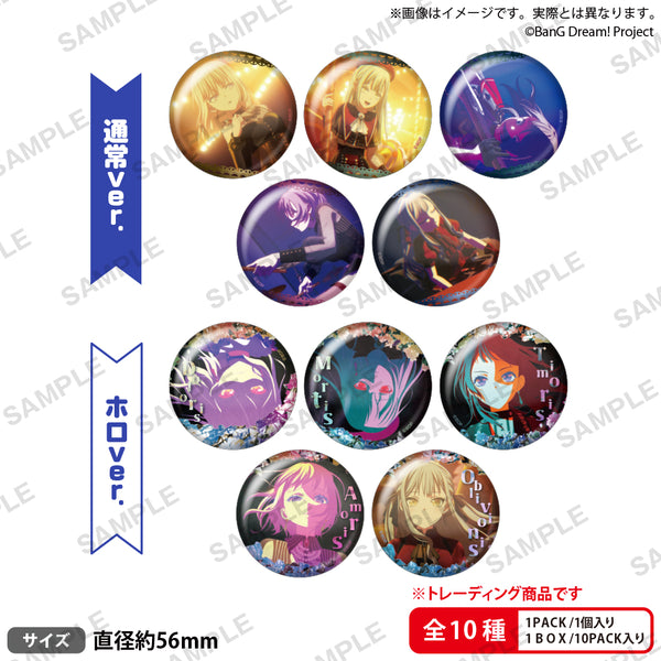 BanG Dream!] Ave Mujica Can Badge OP Ver. (Blind Box