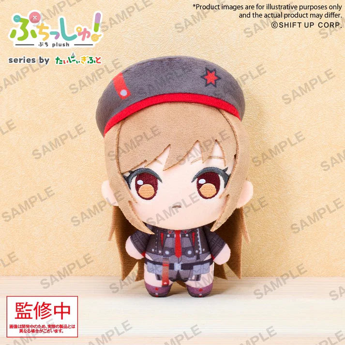 (Goods - Plush) GODDESS OF VICTORY: NIKKE  Puchish! Vol. 1 Rapi