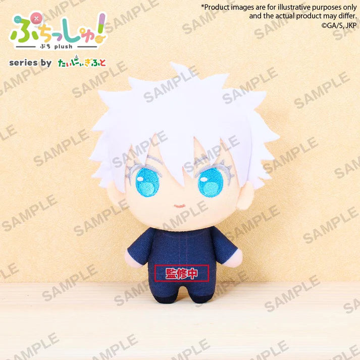 (Goods - Plush) Jujutsu Kaisen Puchish! Satoru Gojo