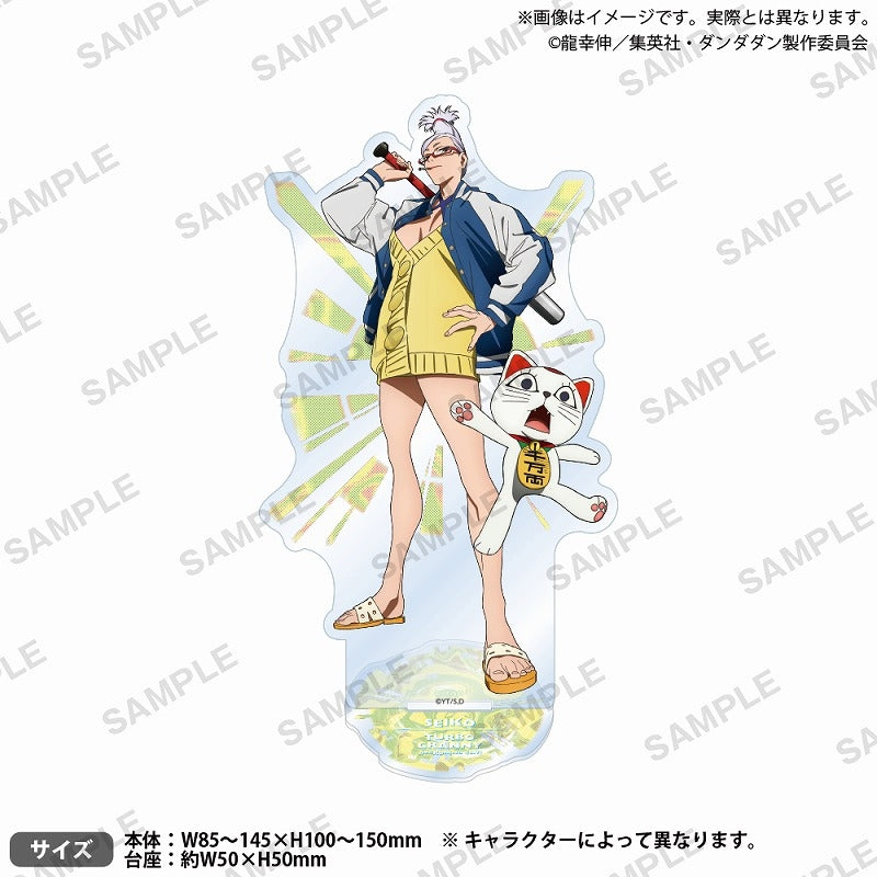 (Goods - Acrylic Stands) Dandadan Acrylic Stand Vol. 2 Seiko & Turbo Granny